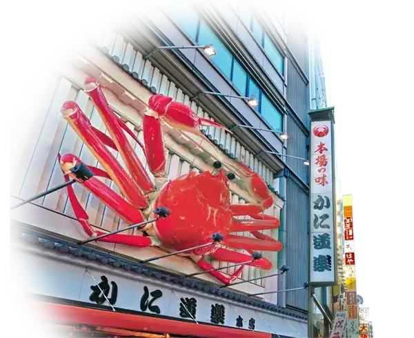蟹道樂 Kani Doraku crab sign